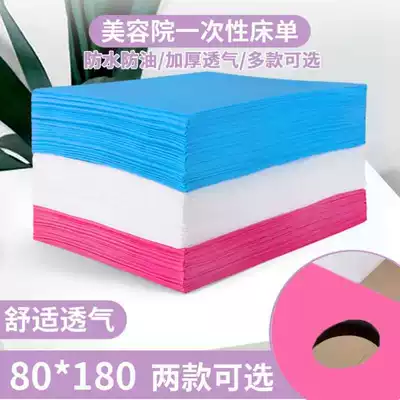 Disposable bedspread waterproof and oil-proof non-woven beauty massage sheets with holes Beauty Salon Supplies