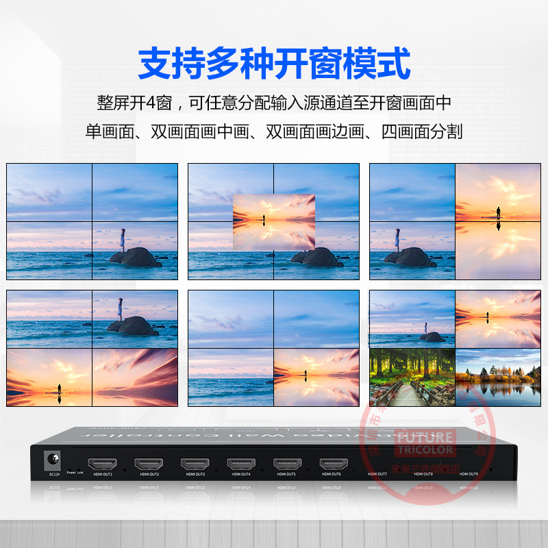 4K横竖屏拼接处理器90度旋转功能强大吗?-画面分割器-淘宝百科网
