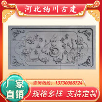 Customized brick carvings for ancient buildings machine-made brick carvings Chinese-style Huizhou architectural shadow wall brick carving pendants can be customized according to drawings