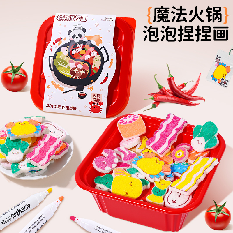 マジックバブルピンチペイント楽しい子供のおもちゃ女の子教育3〜6歳手作りホットポット子供の日ギフト