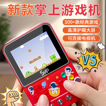 New sup handheld game console retro handheld game console childrens nostalgic classic Russian old-fashioned game console portable mini PSP double small game console Mario Douyin Valentines Day gift