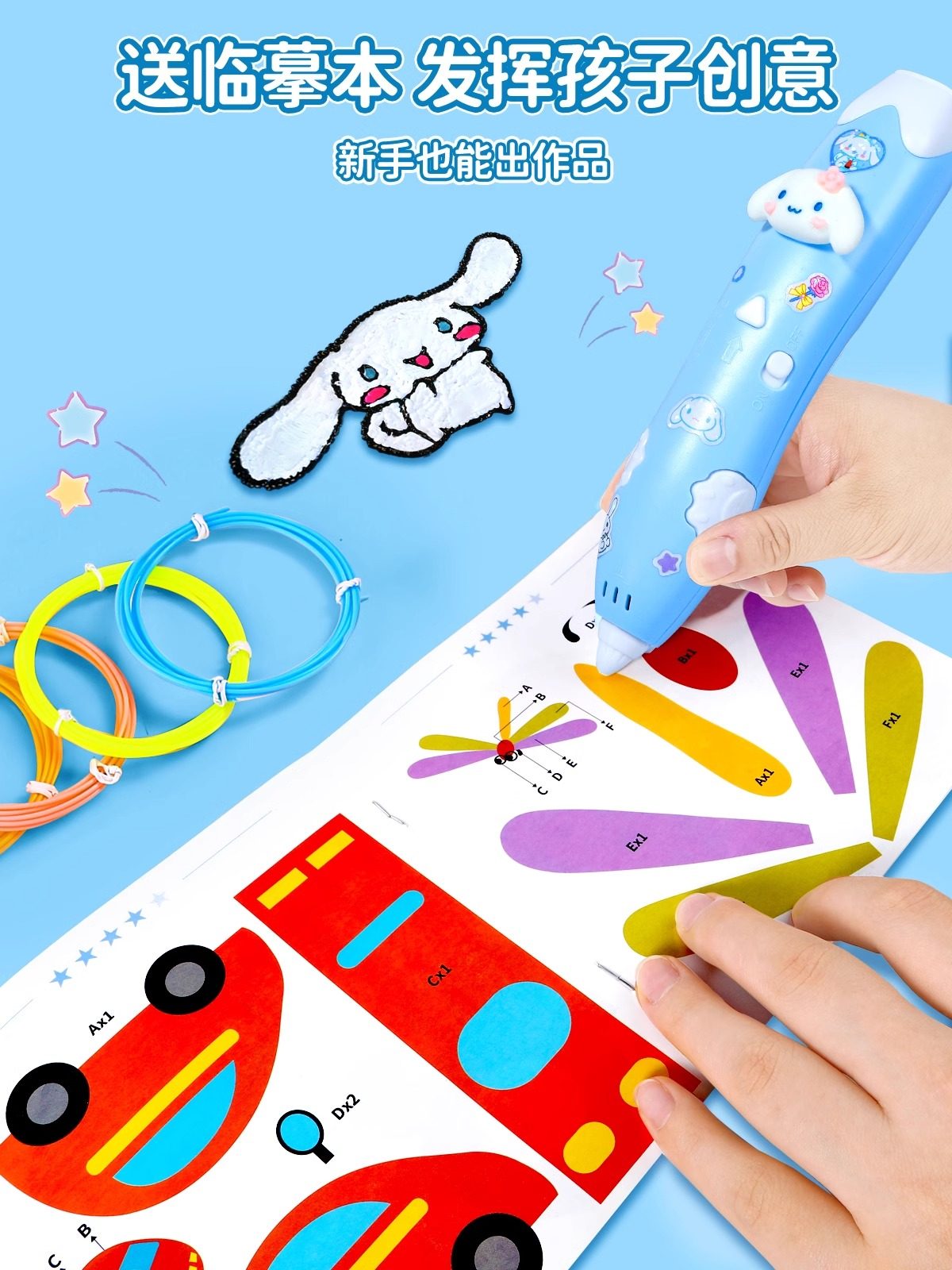 Girls' Birthday Gifts 6 Toys 10 Years Old 7 Girls 9 Christmas 8 Primary School Students Printing Pen Kids 3D New Model