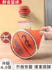 The Third Generation of Cloth-Covered Silent Basketball Racket, Children's Indoor Toy That Doesn'T Shed Debris, Professional Children's Day Gift