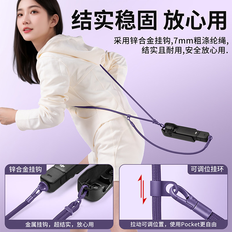 Suitable for Dji Osmo Pocket 4 Lanyard, 3Rd Generation Accessories, Crossbody, Adjustable Neck Strap, Wrist Strap, Phone Strap, Action Camera Protective Case, Neck Strap, Convenient Storage Bag, Anti-Lost