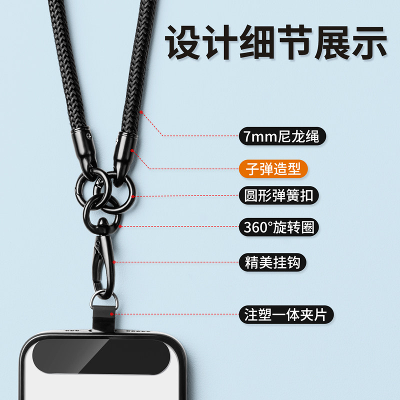 Phone Lanyard Neck Strap for Women, High-End Crossbody, Sturdy and Durable, Wrist Strap, Phone Case Chain, Pendant, Ring Buckle, Outdoor Strap, Clip, Patch, Men's Access Card, USB Drive, Anti-Lost Accessory
