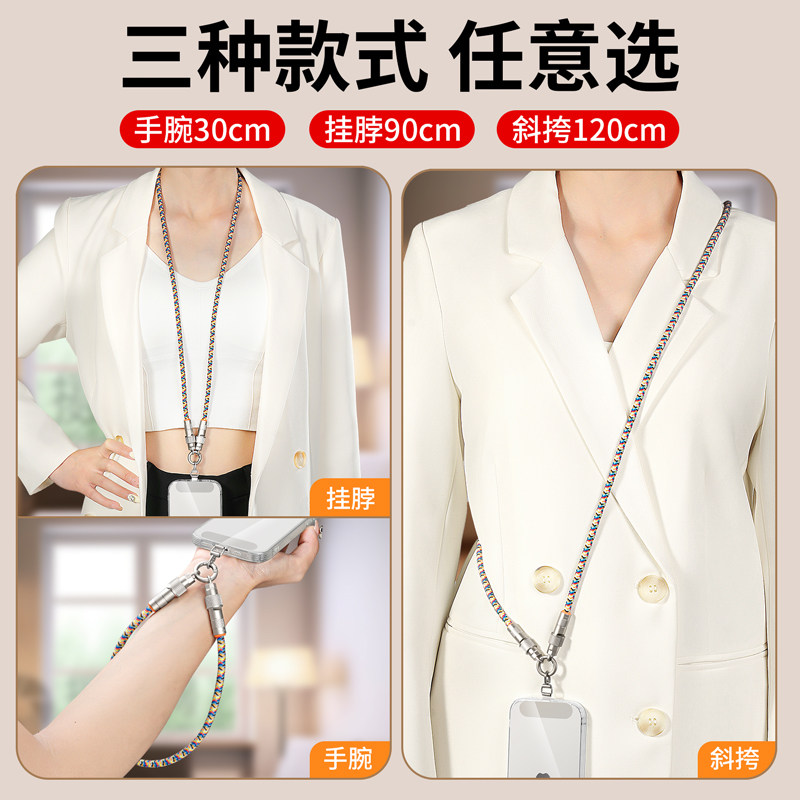 Mobile Phone Lanyard Crossbody Strap, Dual-Use as a Charging Cable, Neck Strap, Wrist Strap, Portable Accessory, New Model Strap, Crossbody Chain, Suitable for Women, Compatible with iPhone Case, Pad, USB Drive, Data Cable, Anti-Drop Accessory