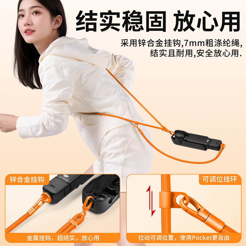Suitable for Dji Osmo Pocket 4/3 Lanyard Crossbody Neck Strap Wrist Phone Action Camera Protective Case Accessories Portable Fourth Generation Third Strap Cover Shell Hand Strap Anti-Lost Safety Wristband