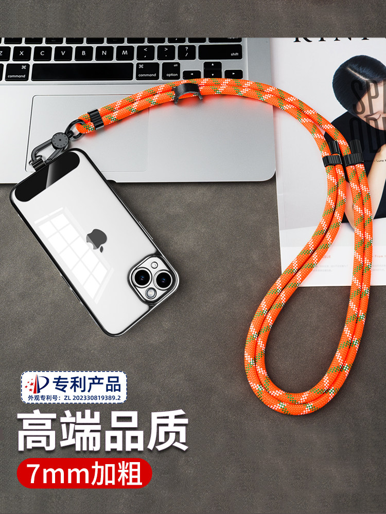 Mobile Phone Lanyard, Crossbody, Can Be Worn Around the Neck or on the Wrist, Adjustable Length, Retractable Strap, High-End Anti-Loss Outdoor Chain for Women, High-Quality, Sturdy and Durable, Key, Camera, Phone Case Clip for Men