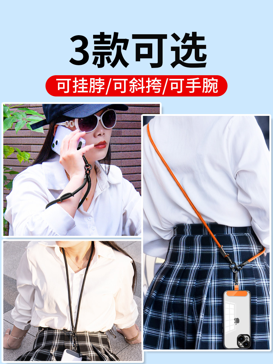 Mobile Phone Lanyard Short Wrist Strap for Women, Neck Strap, Crossbody Strap, Can Be Carried on the Back, High-End, Sturdy, Durable, Exquisite Woven Strap, Men's Outdoor Anti-Lost Phone Case with Fixed Patch, Metal Pendant, Hand Chain Accessory