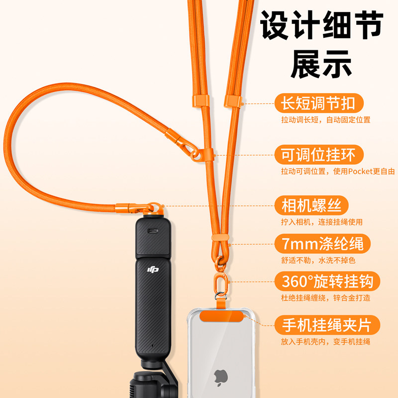 Suitable for Dji Osmo Pocket 4/3 Lanyard Crossbody Neck Strap Wrist Phone Action Camera Protective Case Accessories Portable Fourth Generation Third Strap Cover Shell Hand Strap Anti-Lost Safety Wristband