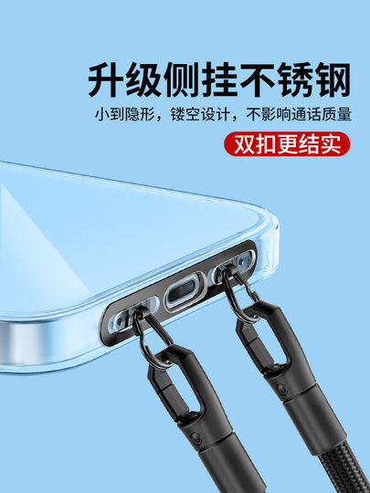 手机挂绳夹片双扣侧挂垫片不锈钢金属挂扣超薄贴片斜挎链挂脖手腕款绳挂片电话壳背夹卡垫固定卡片连接片挂件