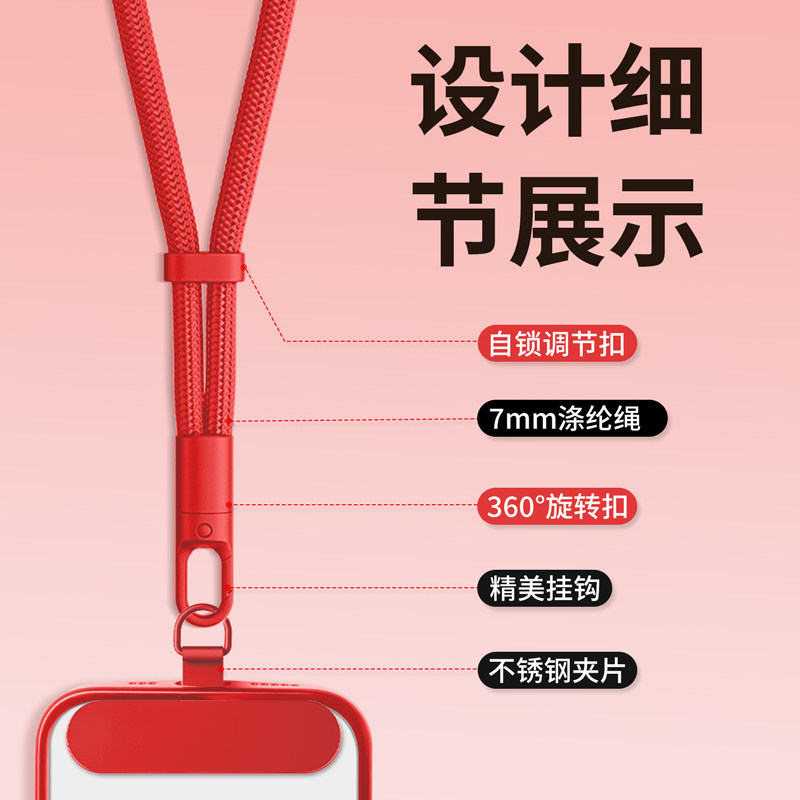 Mobile Phone Lanyard, Neck Strap, New Year Style, Red, Adjustable, High-End for Women, Crossbody, Wearable, Durable, Wrist Strap, Anti-Lost, Phone Case Clip, Men's Ring Holder, Lock Buckle, Accessory, Carrying Tool, Chain
