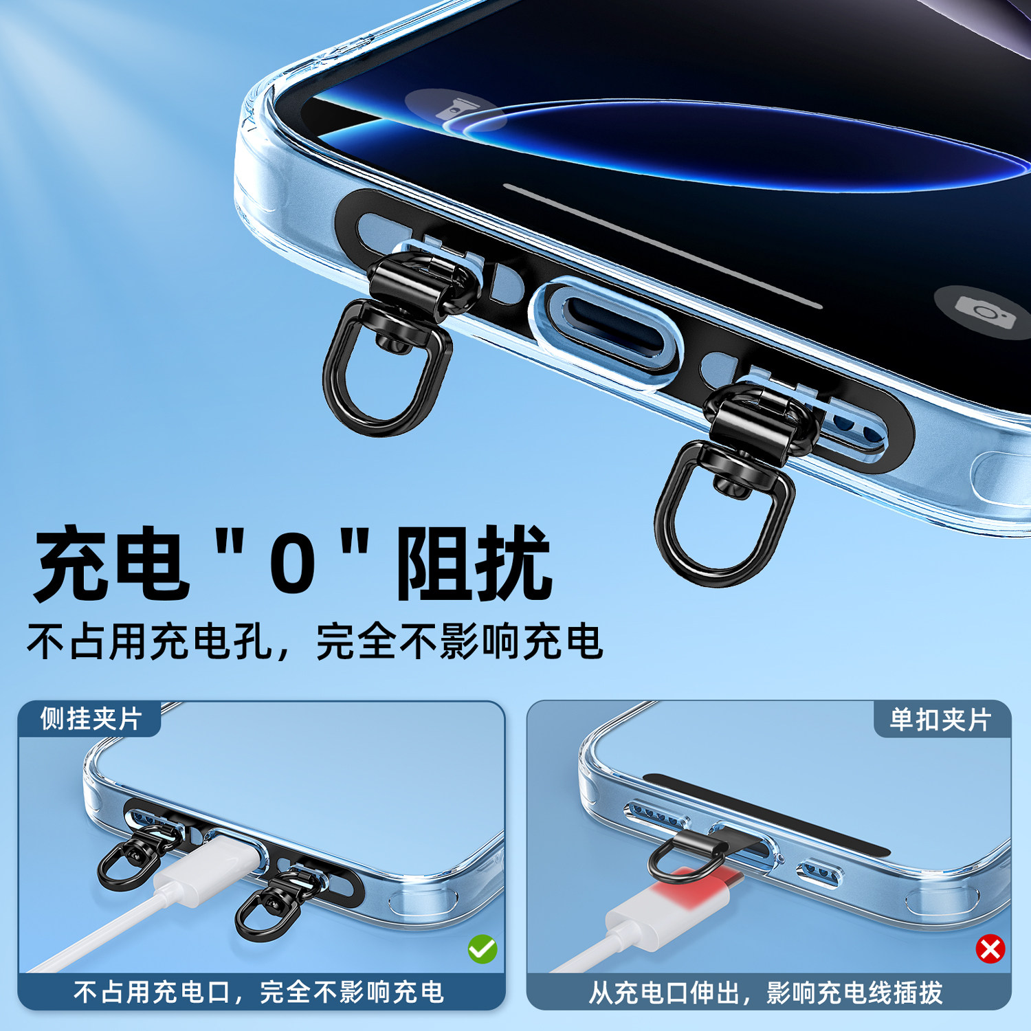 Phone Lanyard Clip with Double Buckle, Side-Mounted Spacer, Stainless Steel Metal Rotating Card Holder, Ultra-Thin Patch, Crossbody Chain, Neck Strap, Wrist Strap, Phone Case Double-Ear Fixed Card Connector