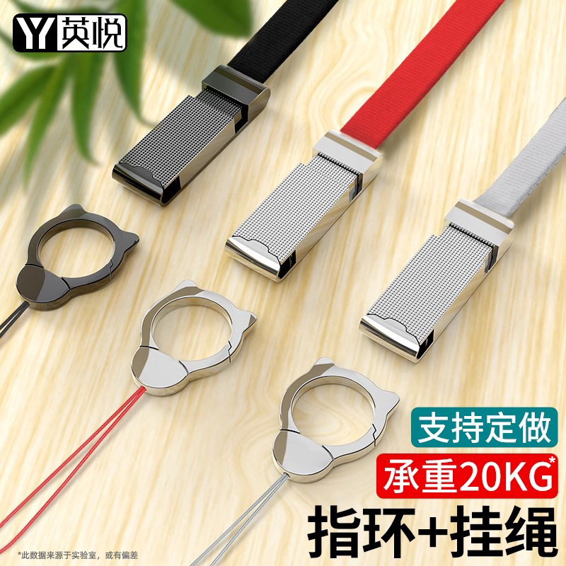 Phone Lanyard for Women, Neck Strap with Metal Ring Buckle, Anti-Lost, Anti-Drop, Detachable Outdoor Strap, Wide Strap for Men, Suitable for Huawei, Apple 17 Case, Short Ring Buckle, Keychain, Multifunctional Anti-Lost