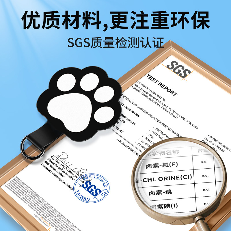 Phone Lanyard Clip Ultra-Thin Accessory Chain for Securing Cards, Durable and Sturdy Chain Patch to Prevent Loss, Phone Case Crossbody Neck Strap Wrist Strap Connector Back Clip Back Sticker Decoration