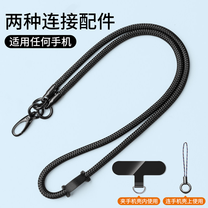 Phone Lanyard Neck Strap for Women, High-End Crossbody, Sturdy and Durable, Wrist Strap, Phone Case Chain, Pendant, Ring Buckle, Outdoor Strap, Clip, Patch, Men's Access Card, USB Drive, Anti-Lost Accessory