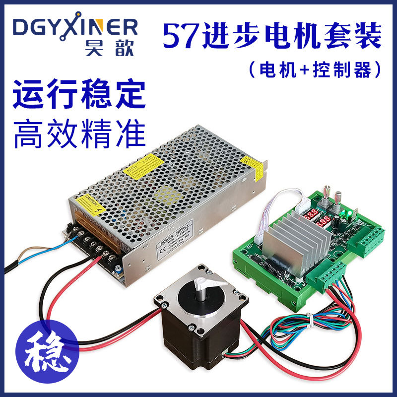 42 42 57 86 stepping motor control driver module PLC reciprocating positive reversal cycle speed angle adjustable-Taobao