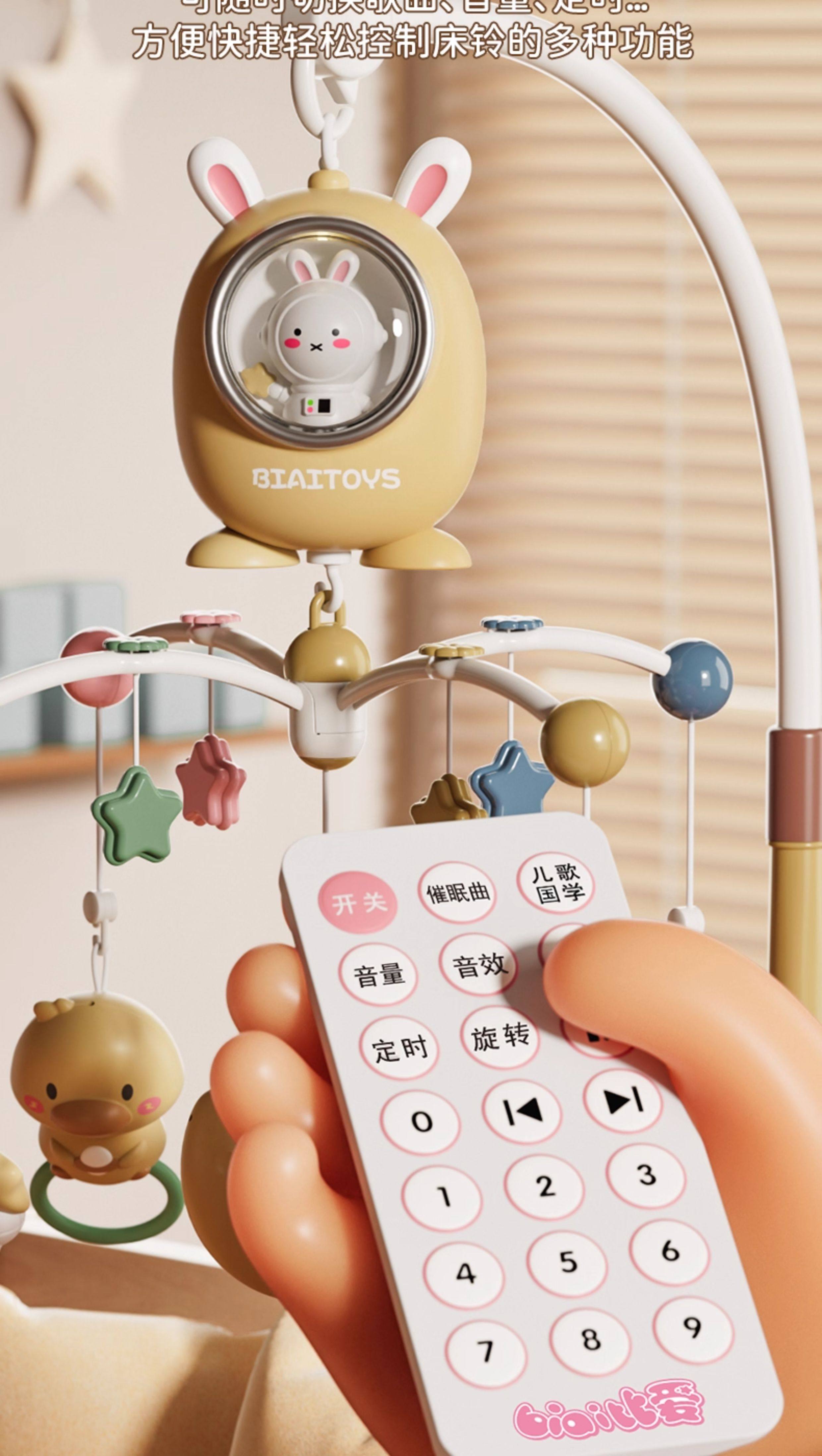 Погремушка 床头摇铃婴儿旋转0到6月新生儿满月礼物出生见面礼盒床铃宝宝玩具