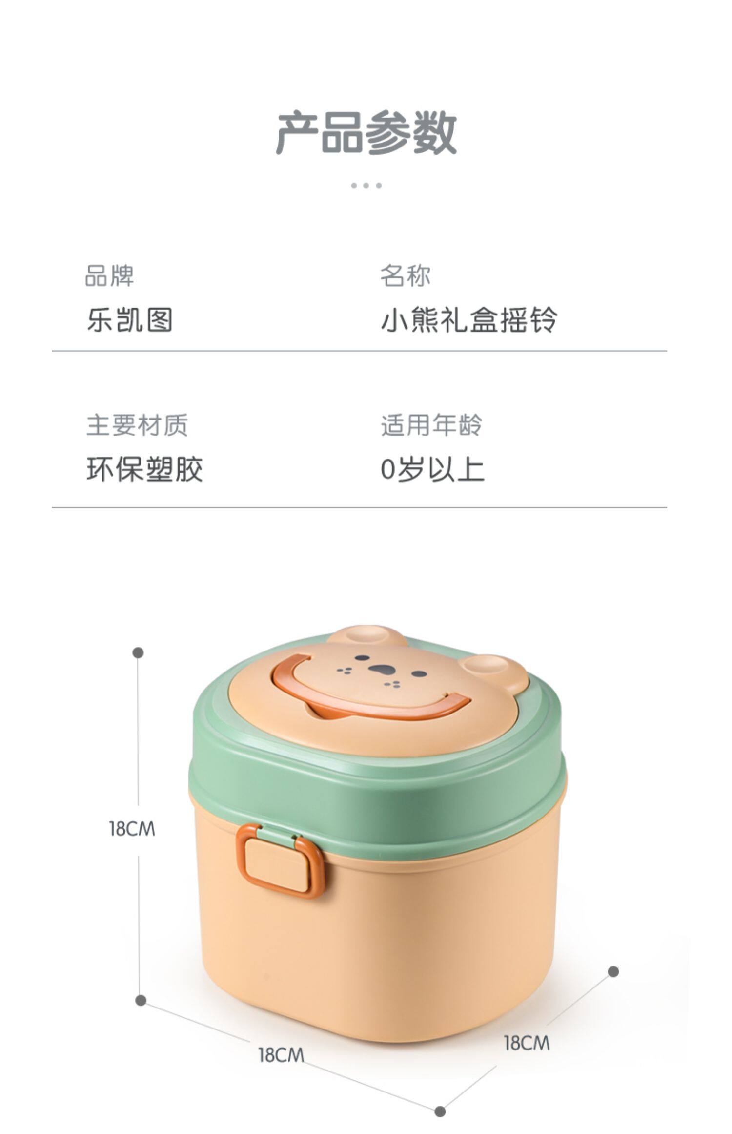Погремушка 婴儿玩具0一1岁手摇铃3新生6个月以上宝宝可咬益智早教9幼儿8抓握