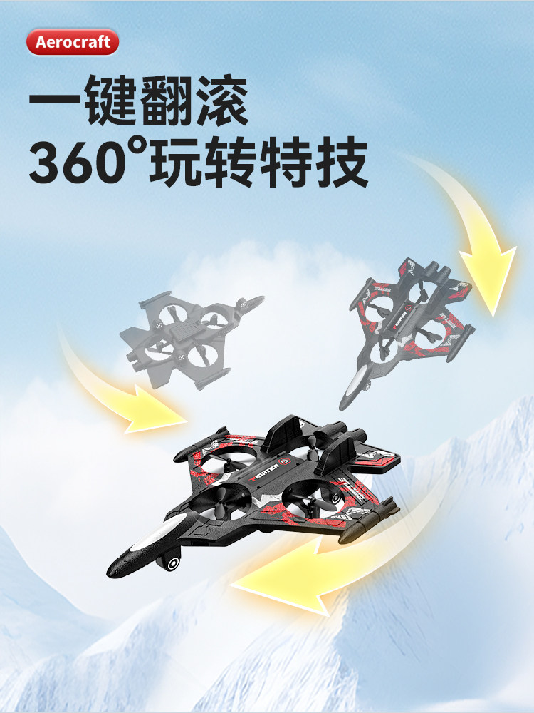 Children's Day Educational Toys for Brain Development and Training for Ages 5-16, Birthday Gifts for Boys and Girls, Remote Control Airplane