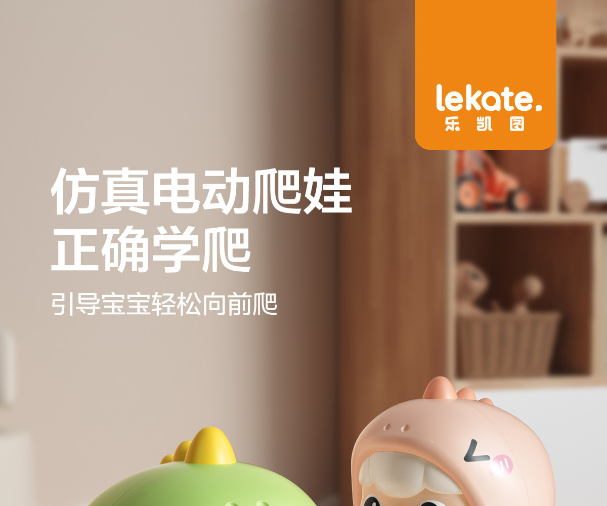 Погремушка 婴儿玩具0一1岁益智早教训练宝宝抬头引导练习学爬行0到6个月3龄4