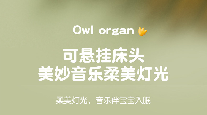 Погремушка 婴儿手风琴6个月以上宝宝音乐玩具0-1益智早教乐器一岁2儿童八9十