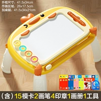 [Legted - Большое издание] Желтая краска (в том числе 15 модульных карт 2 щетки 4 Seals 1 Альбом 1 Инструмент)