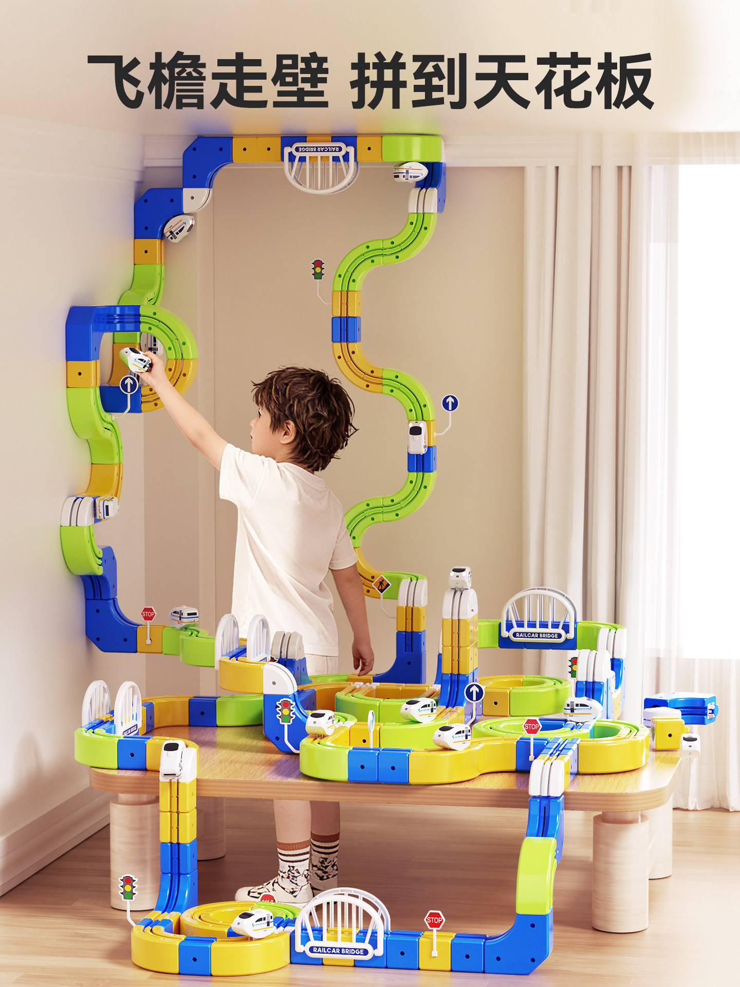 Magic Magnetic Train Track Car Toy for Boys, Electric High-Speed Rail Fuxing Train, Anti-Gravity Children's Educational Building Blocks