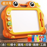 [Очень большой размер] Оранжевый (включает 15 карточек-шаблонов, 2 картины, кисти, 4 печати, 1 картину, альбом и 1 инструмент)