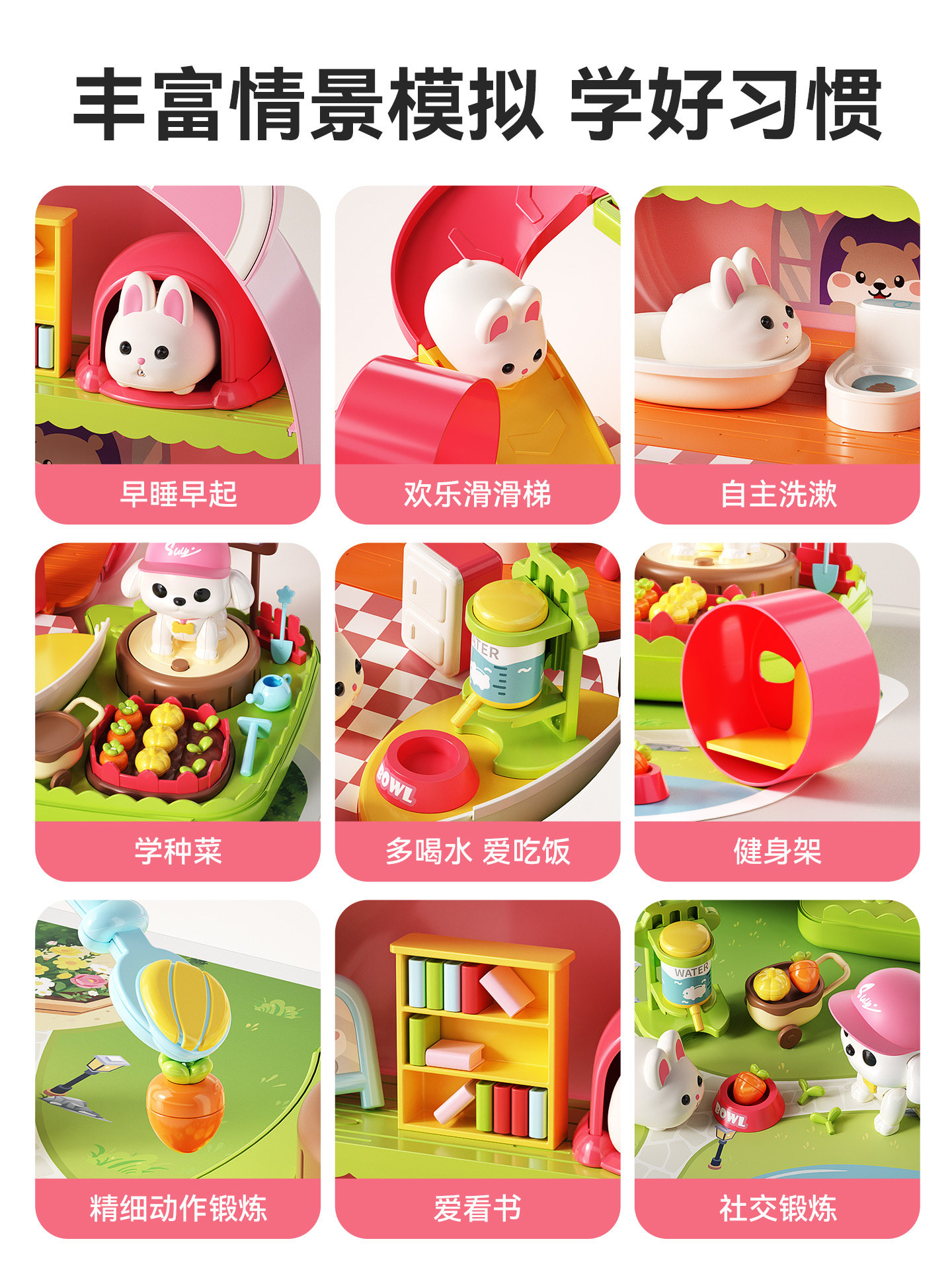 Cute Magnetic Rabbit House Toy for Little Girls, Pretend Play, Feeding, House, Children's Birthday Gift, 3 Years Old, 2, House, Kids, 5, Girls, 4