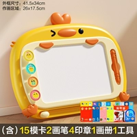 Большая желтая раскраска, доска для рисования, кисть, печать, фотоальбом