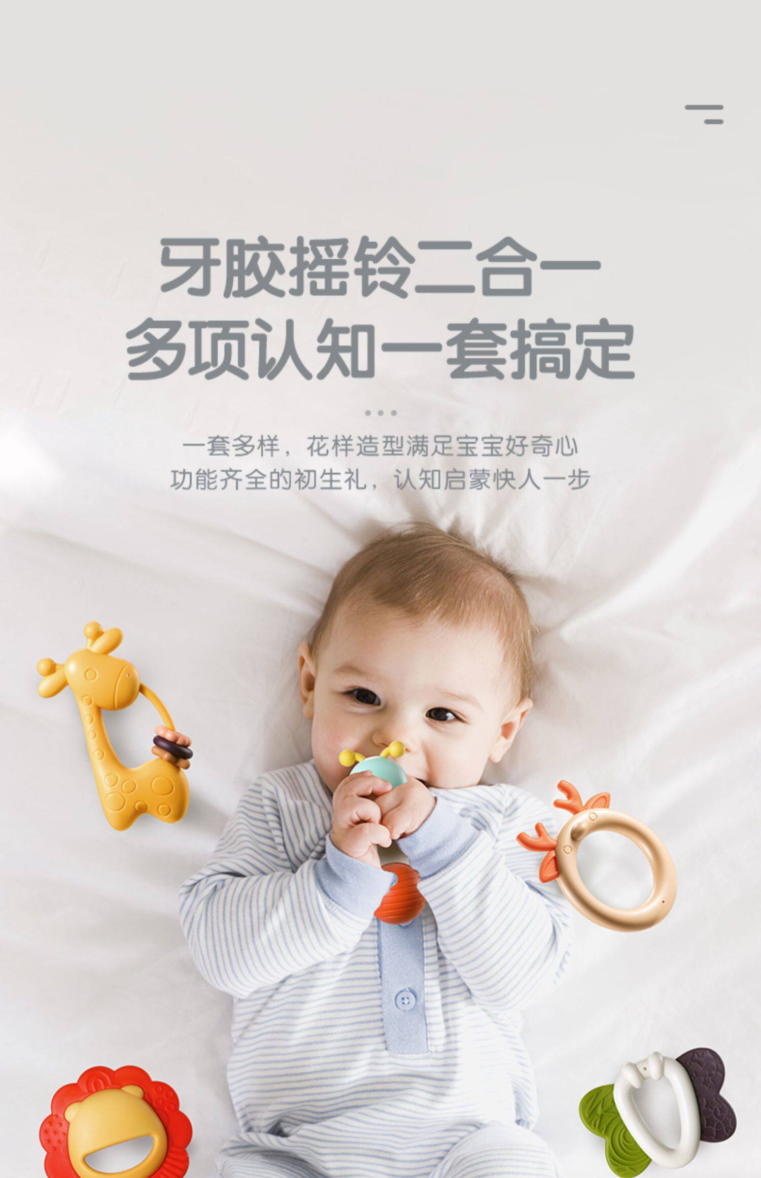 Погремушка 婴儿玩具0一1岁手摇铃3新生6个月以上宝宝可咬益智早教9幼儿8抓握