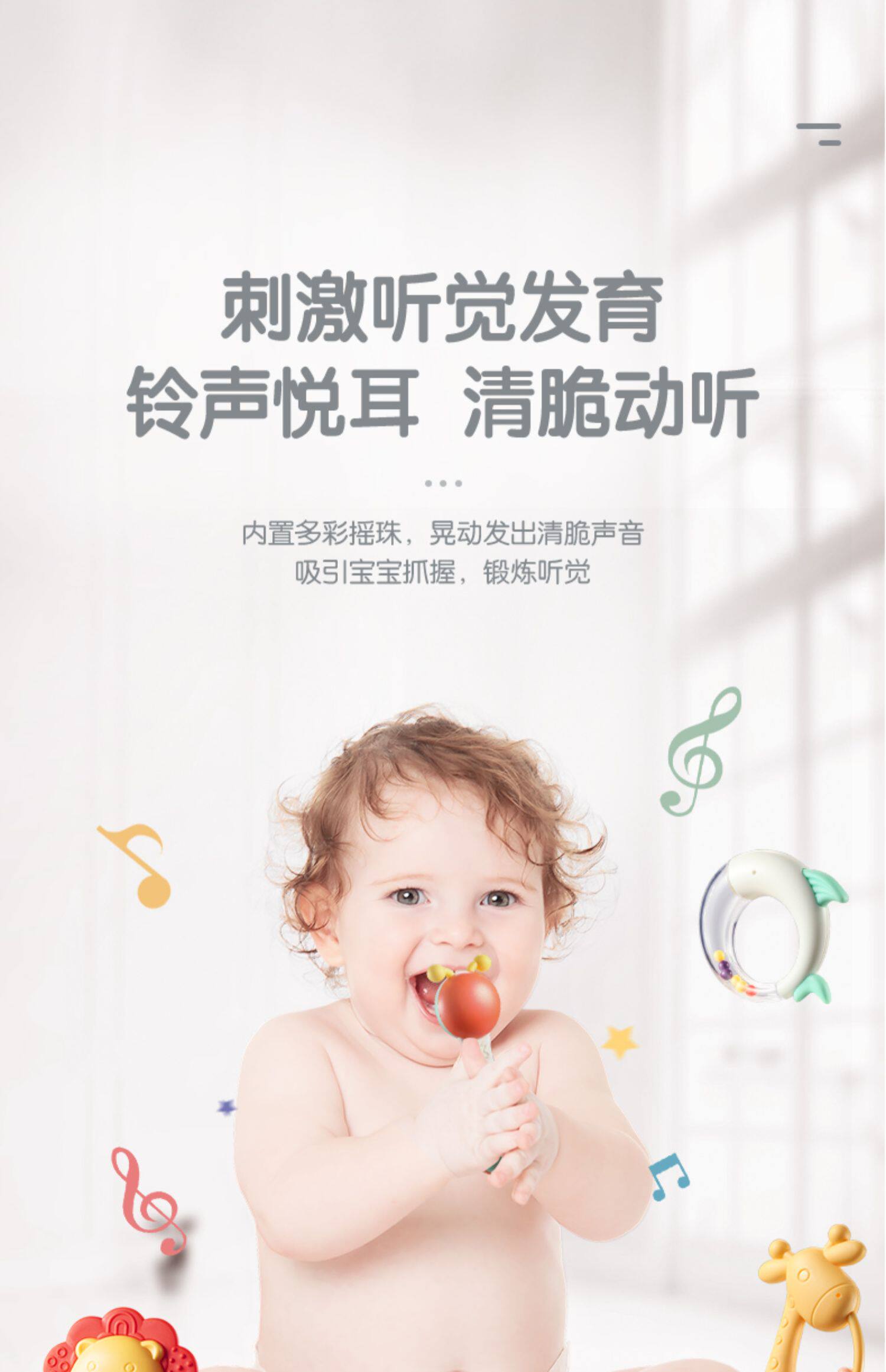 Погремушка 婴儿玩具0一1岁手摇铃3新生6个月以上宝宝可咬益智早教9幼儿8抓握