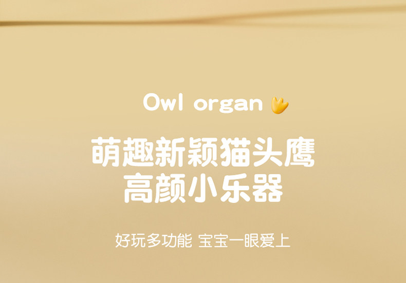 Погремушка 婴儿手风琴6个月以上宝宝音乐玩具0-1益智早教乐器一岁2儿童八9十