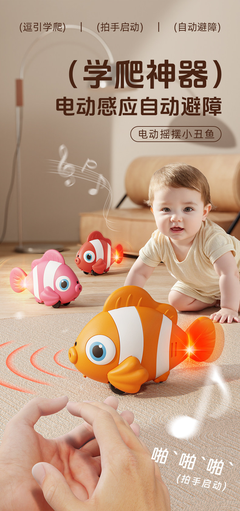 Погремушка None