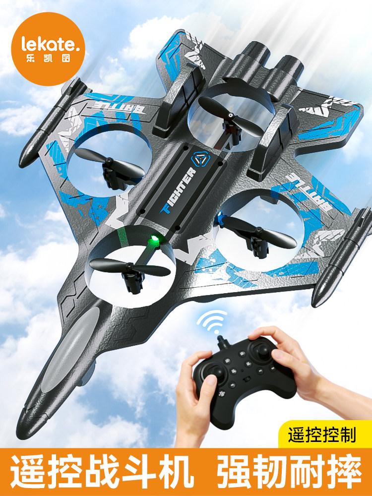 Children's Day Educational Toys for Brain Development and Training for Ages 5-16, Birthday Gifts for Boys and Girls, Remote Control Airplane