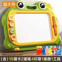 [Очень большой размер] Зеленый (включает 15 карточек-шаблонов, 2 картины, кисти, 4 печати, 1 картину, альбом и 1 инструмент)