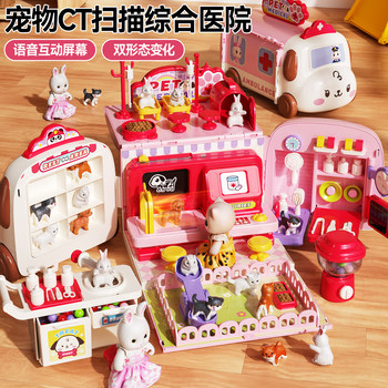Play House Toys for Children, Girls, Princess Birthday Gifts, 3 to 6 Years Old, Educational Toys for Girls, 2 Toddlers, 4 Dollhouse
