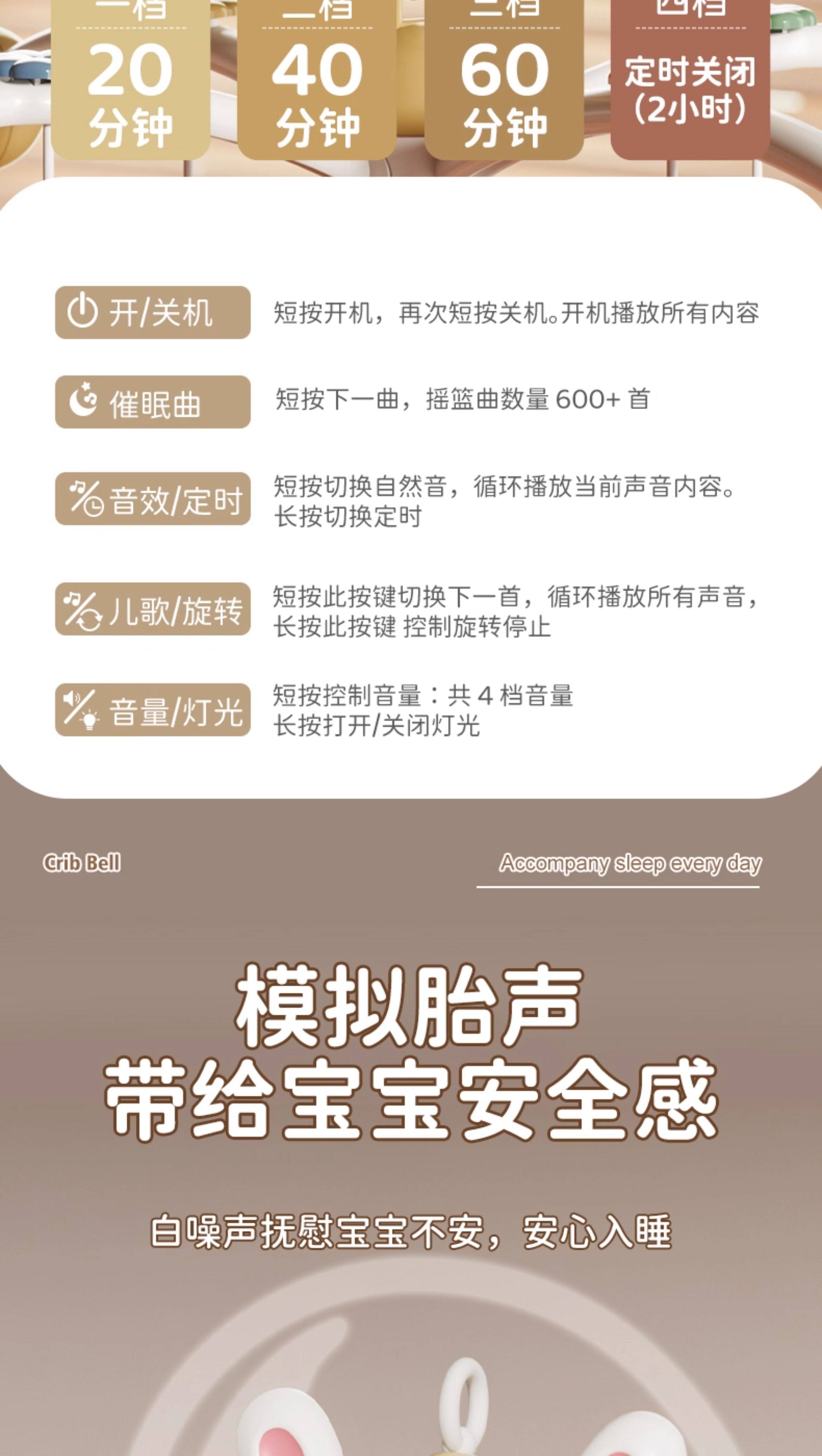 Погремушка 床头摇铃婴儿旋转0到6月新生儿满月礼物出生见面礼盒床铃宝宝玩具