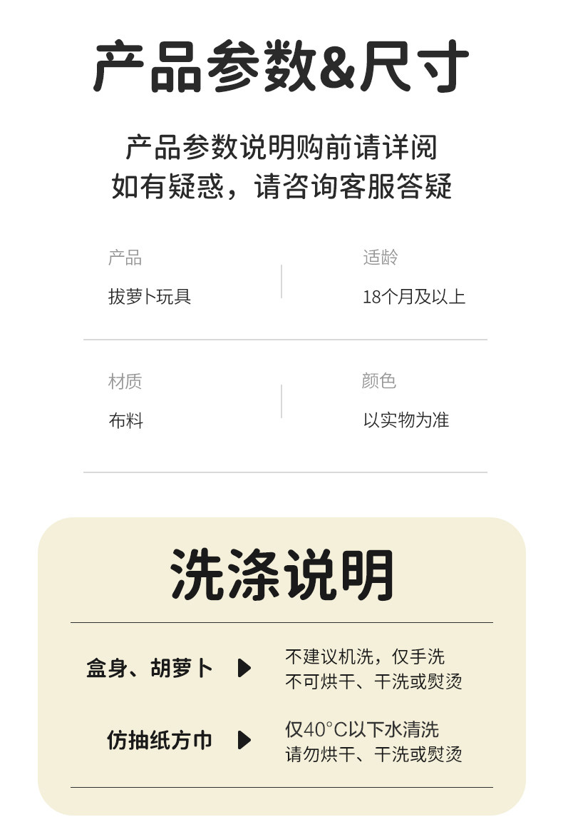 Погремушка 宝宝抽抽乐0一1岁婴儿玩具抽纸6个月12益智撕不烂布书7龄8拔萝卜9