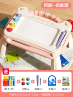 [Стандартная версия для ног] Pink Painting Board (включая кисти для карты 2 модуля 2, 4 печати, 1 инструмент с изображением 1) инструмент)