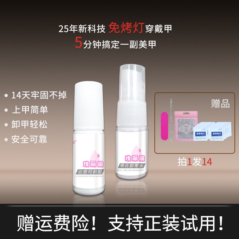 瑰丽阁美容护理的LOGO