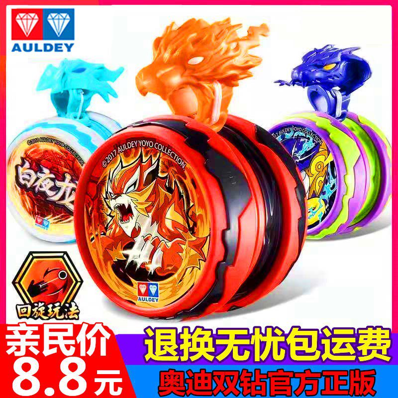 Yo-yo Super Long Sleep Flower Style Fried Ball with Fried Balls Professional Advanced Competition Special Professional Children Yoyo Ball Childhood
