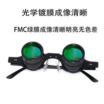 Fishing telescope high magnification special eyeglass lens for watching drifting wearable high-definition drama viewing magnifying glass for myopia