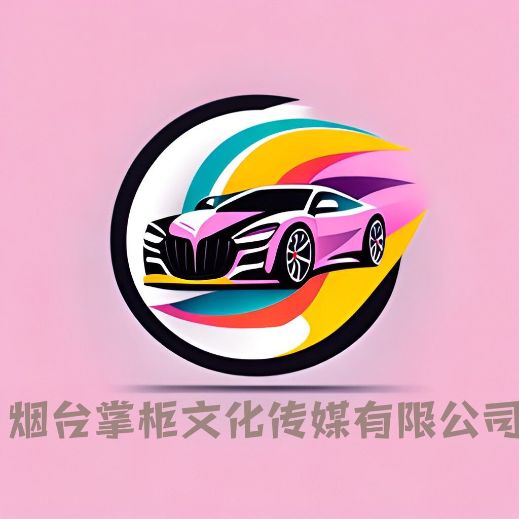 一切都是最好的安排企业店