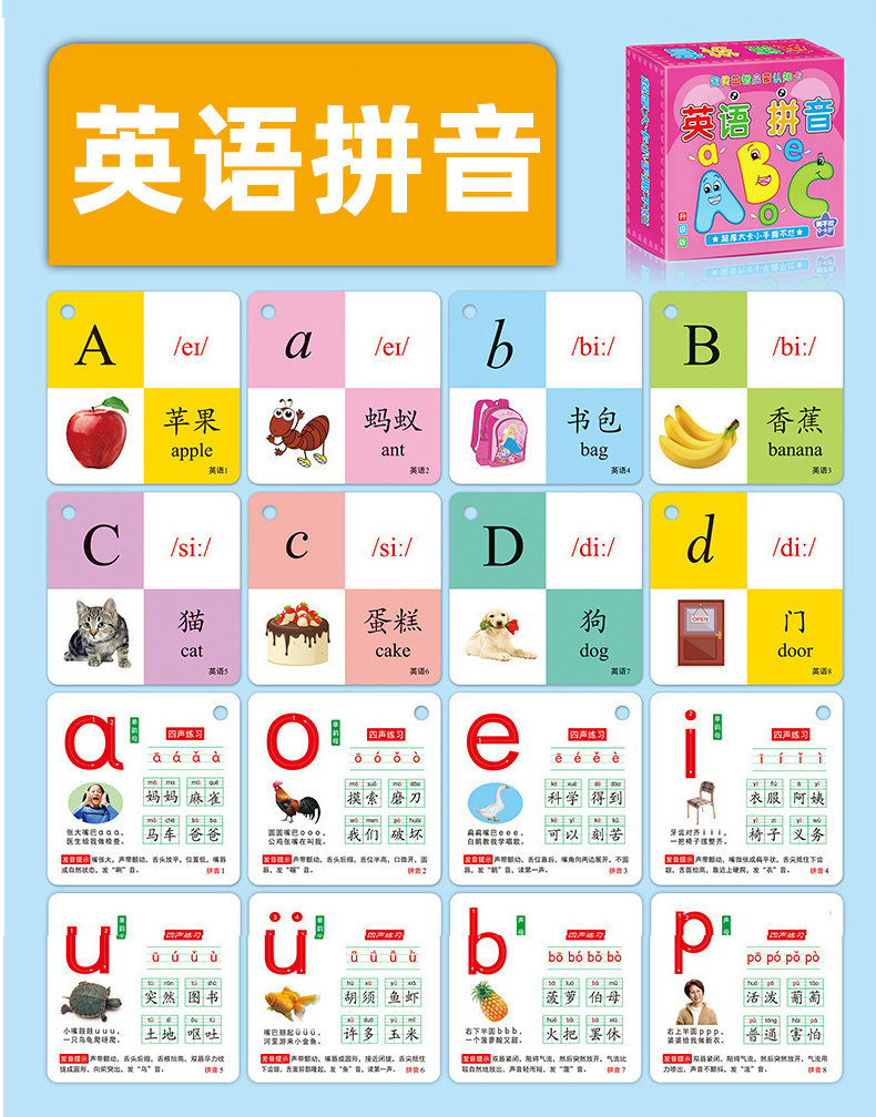 详情图
