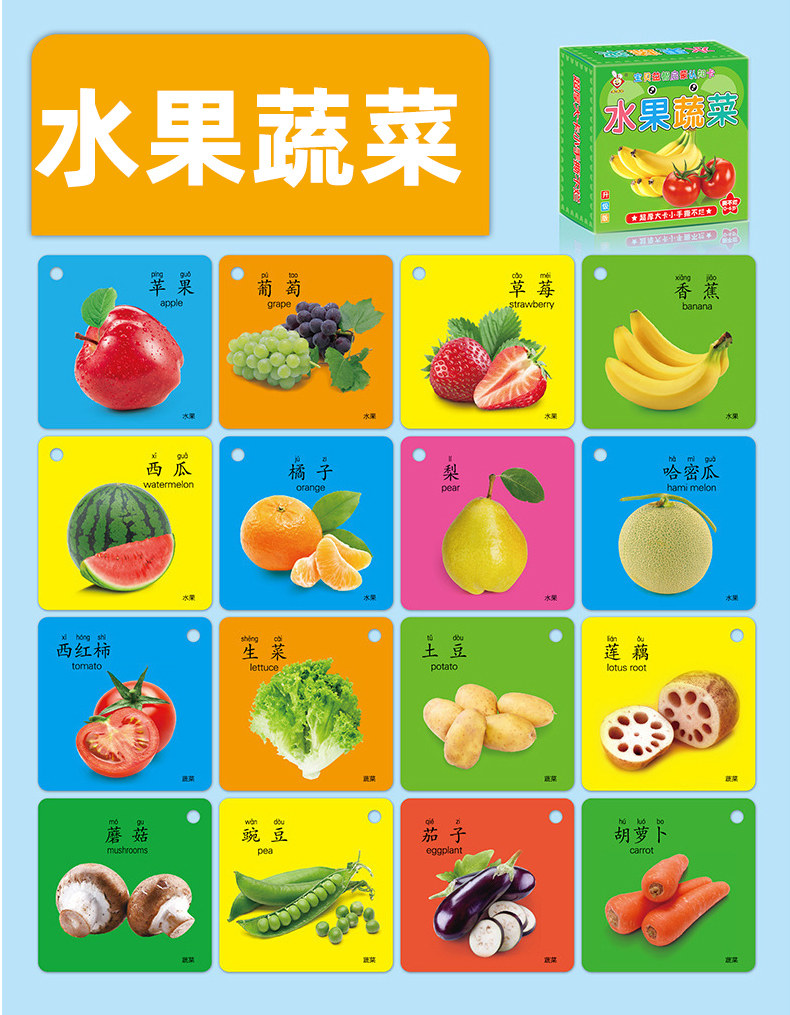 详情图