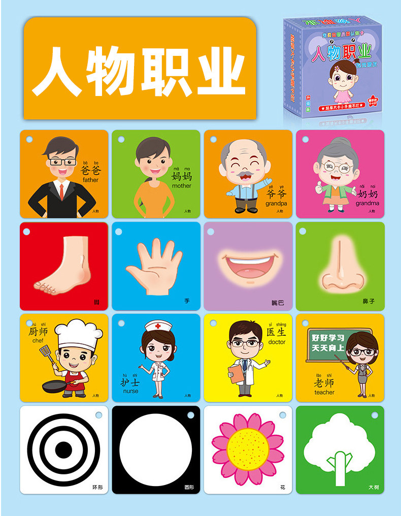 详情图