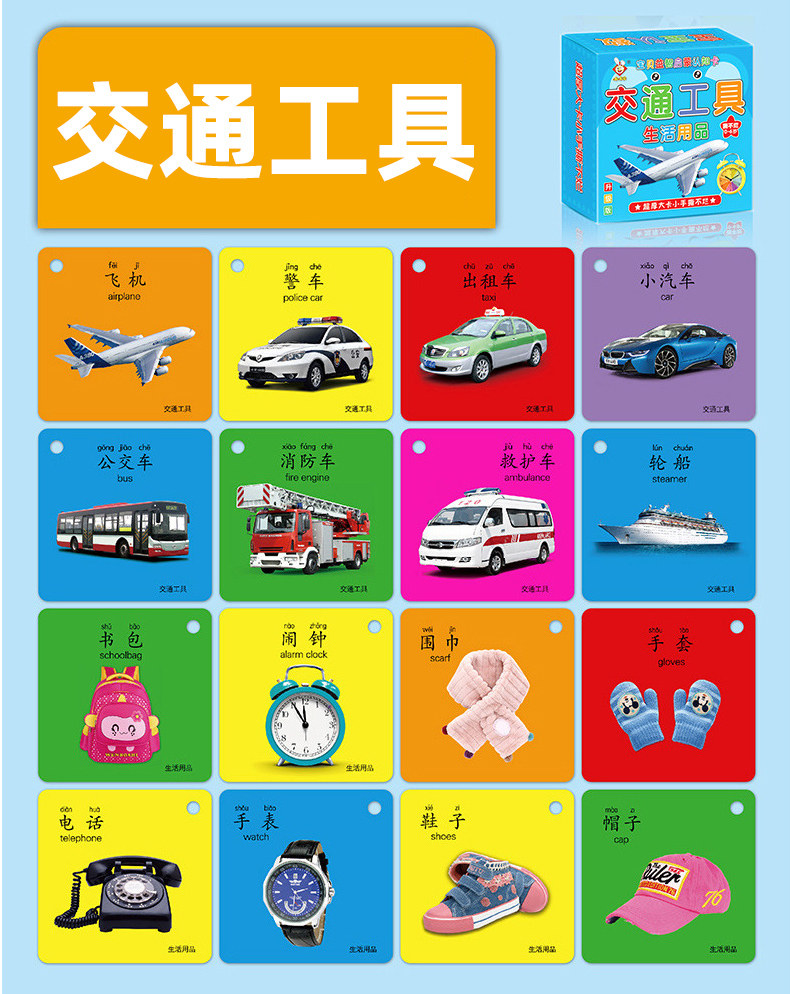 详情图
