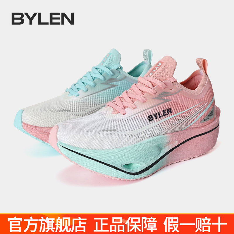 Bylen Carbon Speed 3.0 Pro Full-Length Carbon Plate Running Shoes for Women, Professional Physical Examination Racing Shock-Absorbing Marathon Sports Shoes for Men